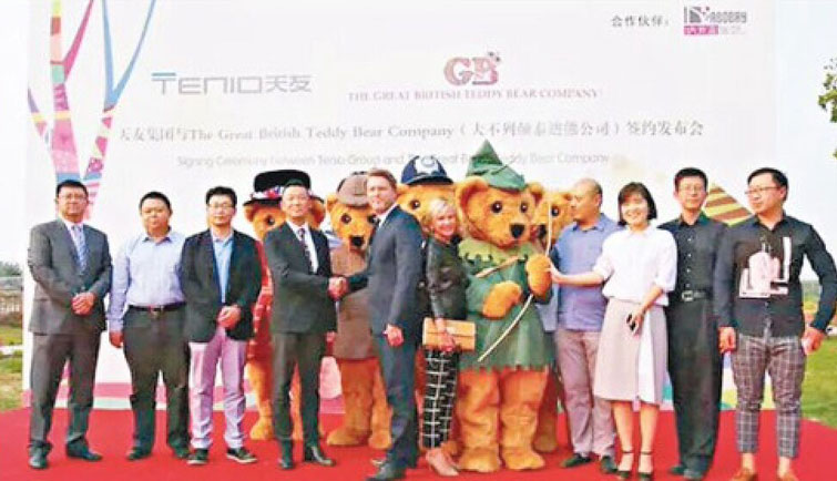 英泰迪熊落户北京